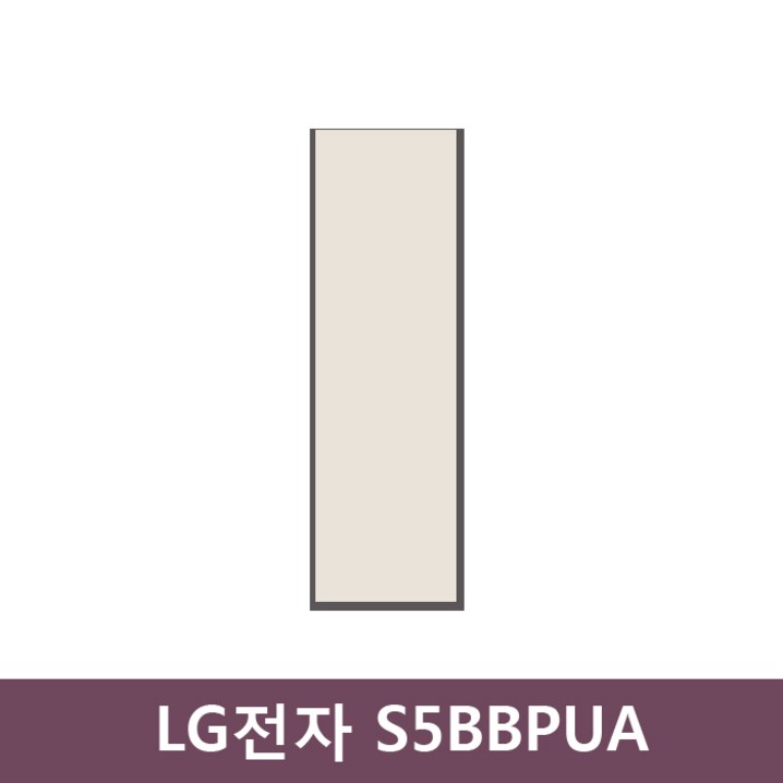 LG전자 오브제컬렉션 스타일러 S5BBPUA 색상:미스트베이지 20230723