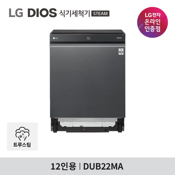 LG 디오스 식기세척기 DUB22MA 12인용 100도 트루스팀 살균 세척 - 쇼핑뉴스