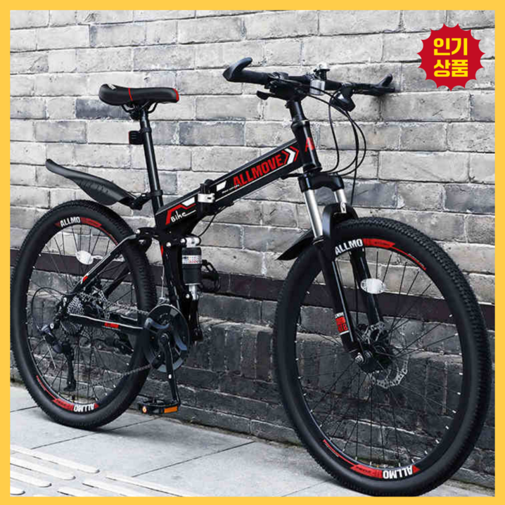 벨리시 접이식 MTB 자전거 산악 입문용 변속 휴대용 출퇴근 등하교 마실용 튼튼한, 1개, 175cm, 블랙 레드21단27.5인치기본휠 벨리시 접이식 MTB 자전거 산악 입문용 변속 휴대용 출퇴근 등하교 마실용 튼튼한, 1개, 175cm, 블랙 레드21단27.5인치기본휠