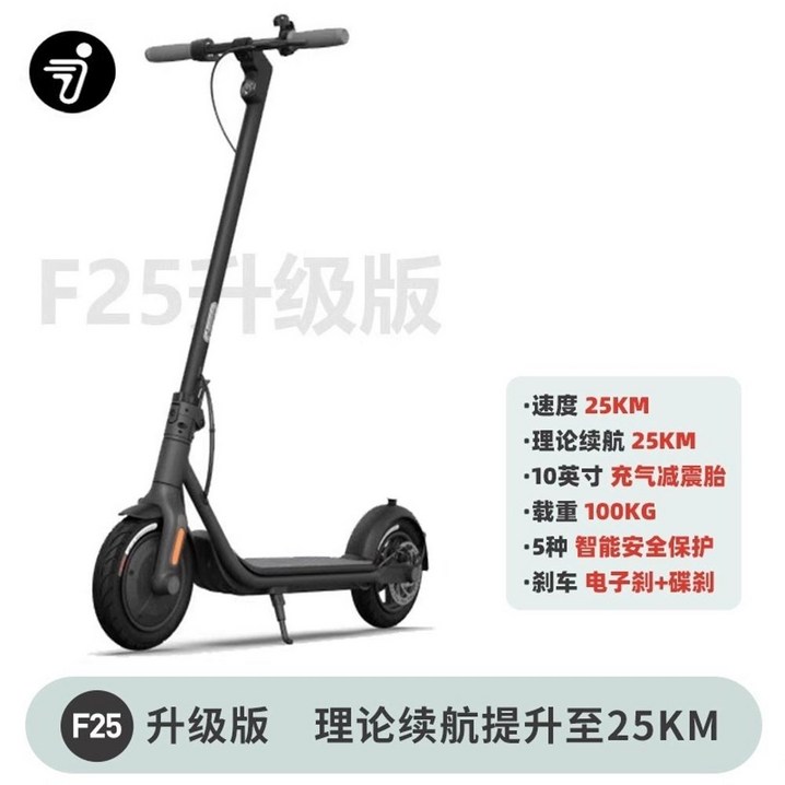 맥스G30 접이식 전동킥보드 g30 Max 킥스쿠터 Ninebot