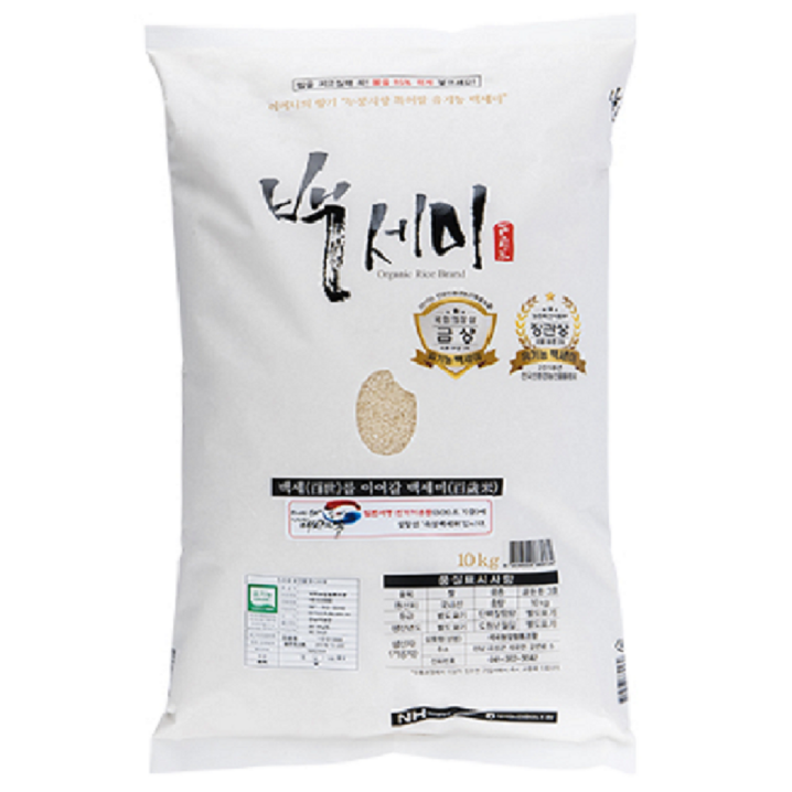 석곡농협 백세미 25년 햅쌀 골든퀸2호 10kg 햅쌀 누룽지향 가득한 친환경 유기농쌀, 10kg, 1팩