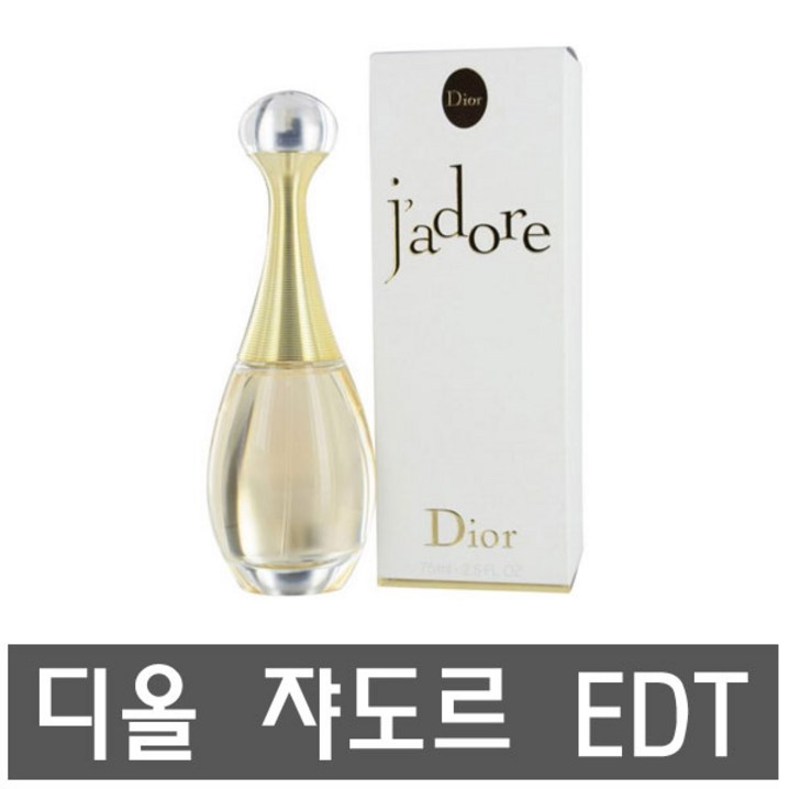 디올 쟈도르 EDT 5ml, 찍어바르는타입 디올 쟈도르 EDT 5ml, 찍어바르는타입