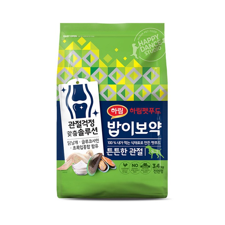 하림펫푸드밥이보약 강아지 기능성 사료