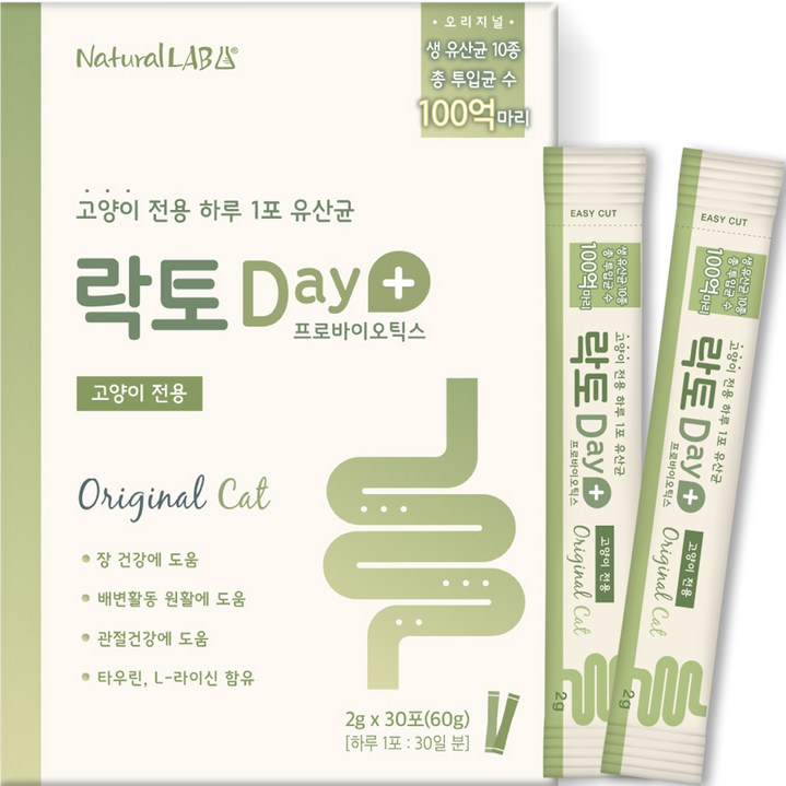 네츄럴랩 고양이 락토데이 오리지널 100억 유산균 영양제
