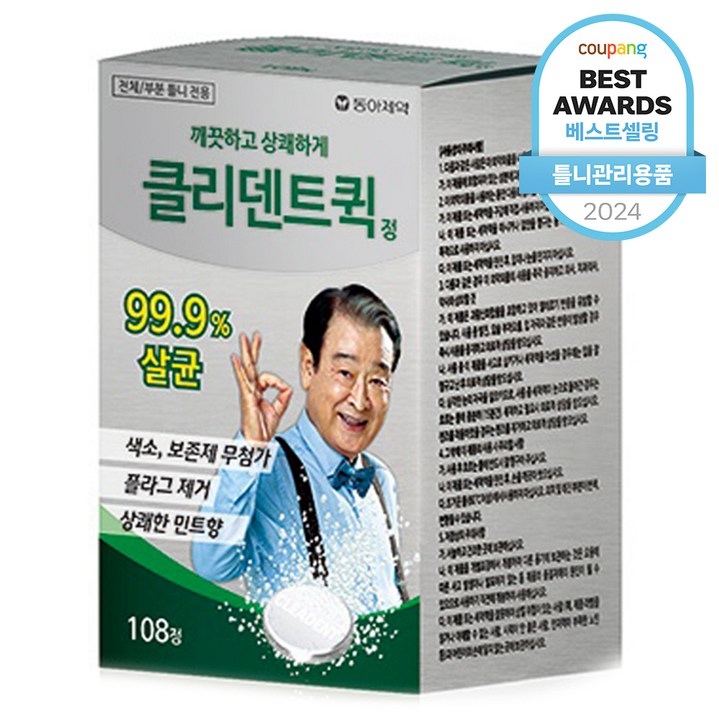 클리덴트 퀵 정 틀니세정제, 108개입, 1개