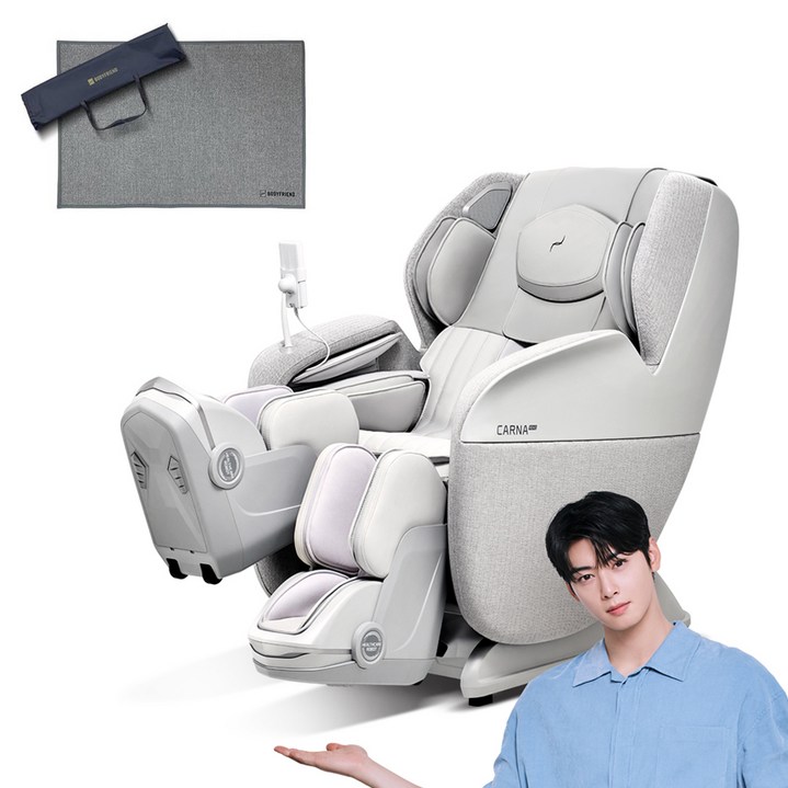 바디프랜드 카르나로보 헬스케어로봇 안마의자 + 러그 세트 방문설치