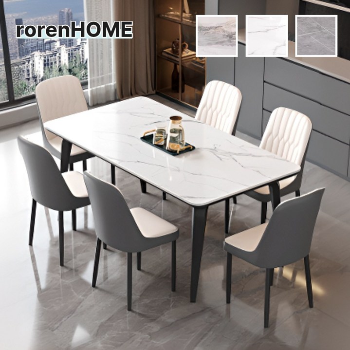 [로렌홈] 4인용 식탁 6인용 테이블 의자 세트 다이닝 세라믹 거실 주방 식탁 4인 6인, 화이트+1번의자