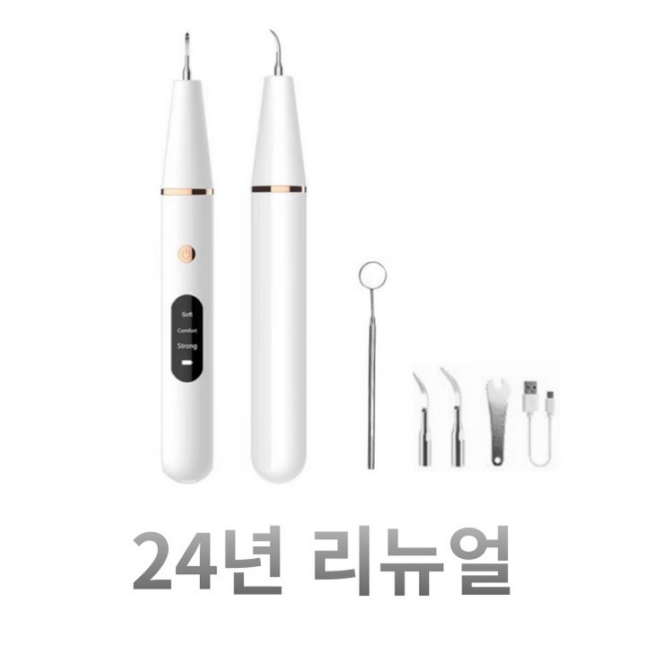 뽀득티스 셀프