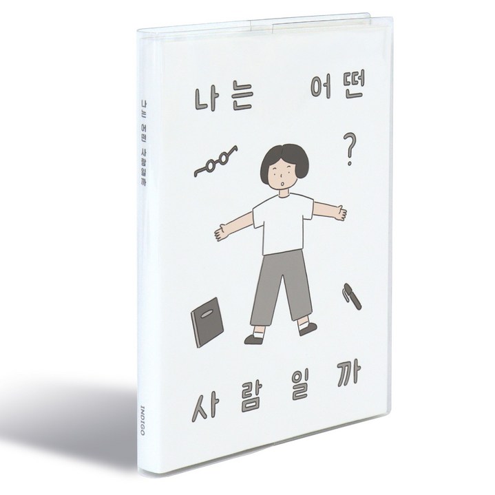 2025 일상 다이어리 세트 (달력+스티커 날짜형 일러스트) 다꾸 스티커팩 13개월 주간 위클리