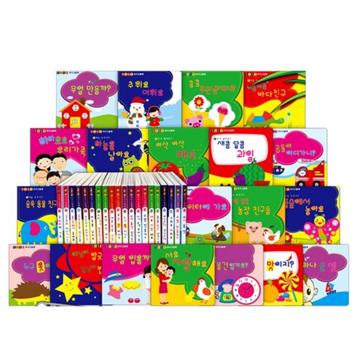 알쏭달쏭 아기그림책 20권, 단일상품