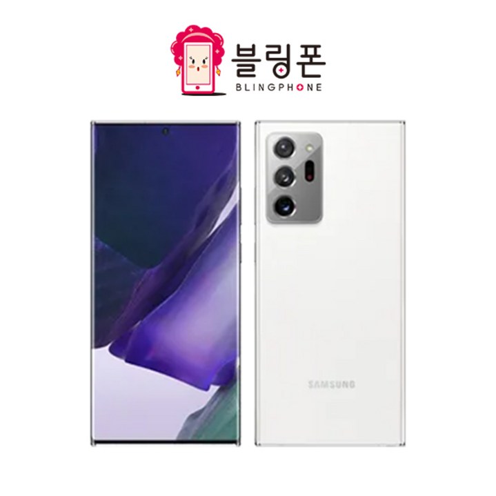 [톡톡폰] 삼성전자 갤럭시 노트20울트라 256GB 자급제 공기계 중고폰