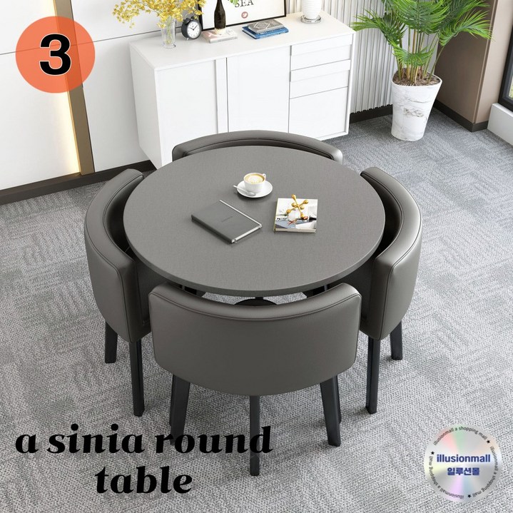 시니아 북유럽 원형 테이블 4인용 의자 세트 카페 호텔 공간활용 거실 인테리어