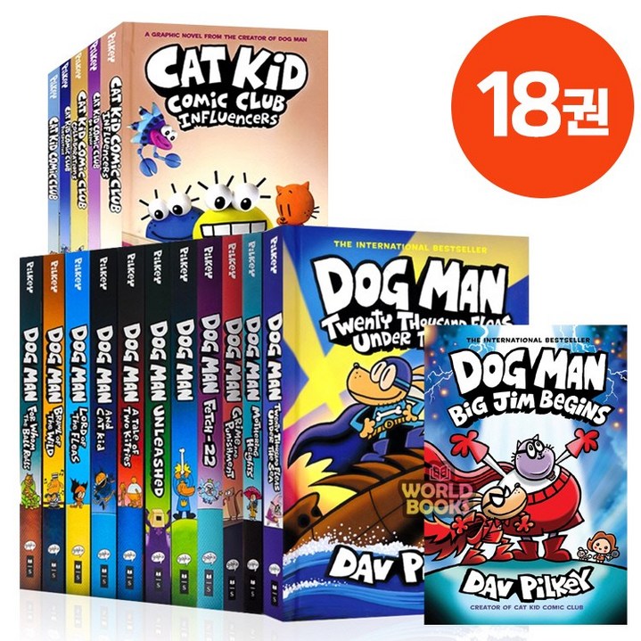 국내 최신  Dog Man 세트 도그맨 영어 원서 하드커버 음원제공