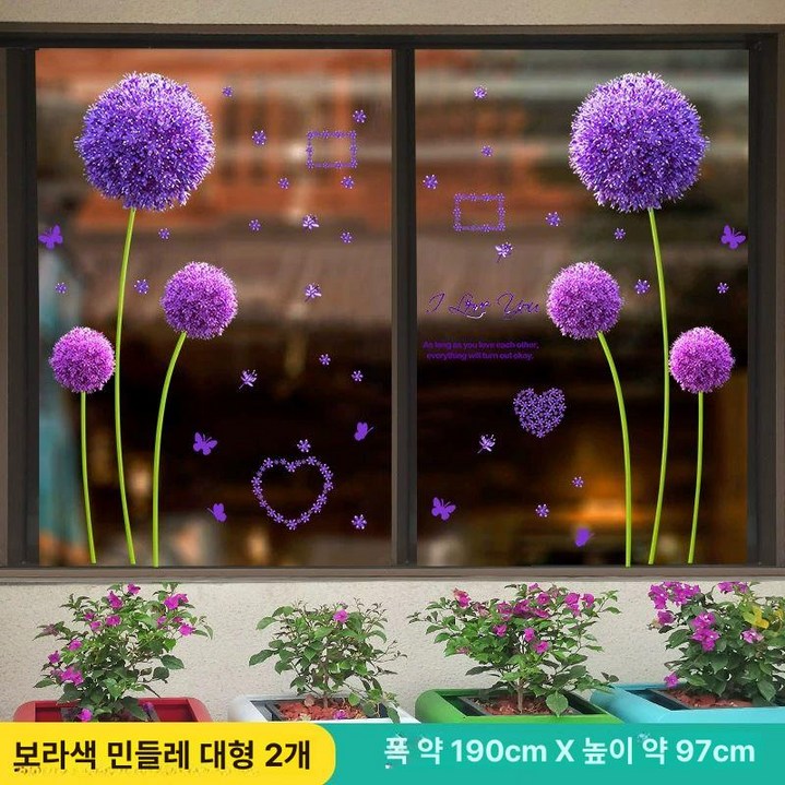 아침 167X97CM 해바라기 창문 베란다 2.푸른