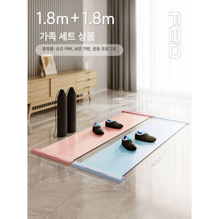 코어 트레이닝 패드 스케이트매트 훈련 홈트 슬라이딩 실내 기구 필라테스 발목 복근