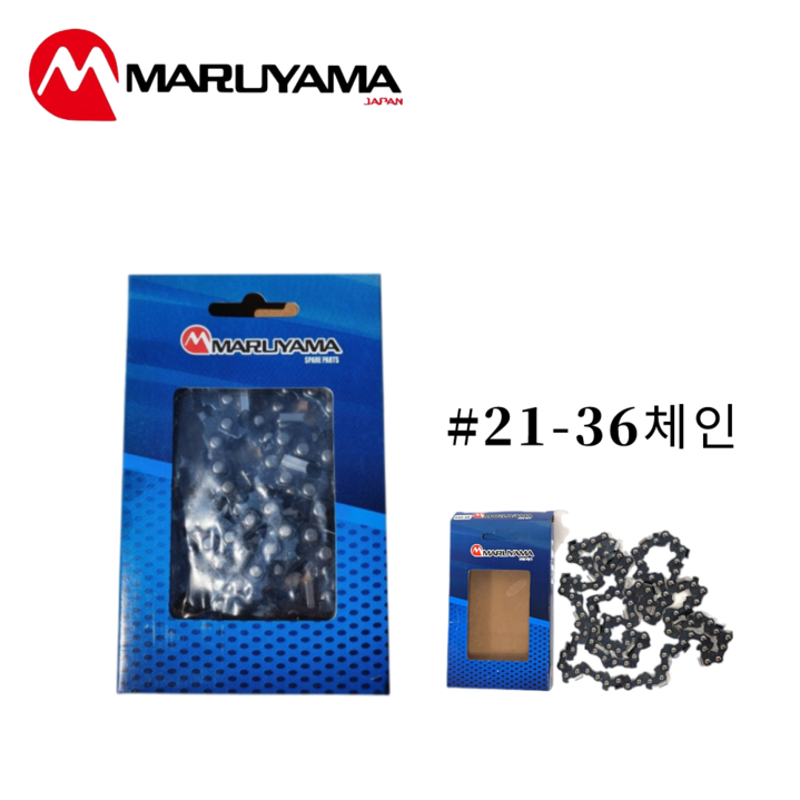 마루야마 2136 체인톱날 18인치 가이드바 21번날 스틸 허스크바나 제노아 엔진톱, 1개 마루야마 2136 체인톱날 18인치 가이드바 21번날 스틸 허스크바나 제노아 엔진톱, 1개