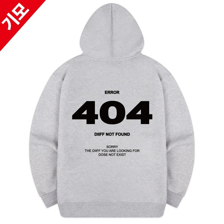 [쿠마르] 에러404 후드집업 6 Color [DIFH_0002]