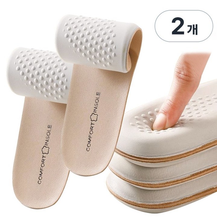 바바 [1+1] 프리미엄 소가죽 라텍스 깔창 기능성 쿠션깔창 구두 운동화 인솔