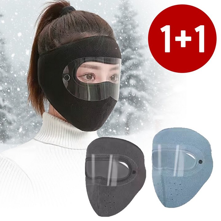 모먼토 1+1 방한 고글 마스크 겨울 골프 라이딩 러닝