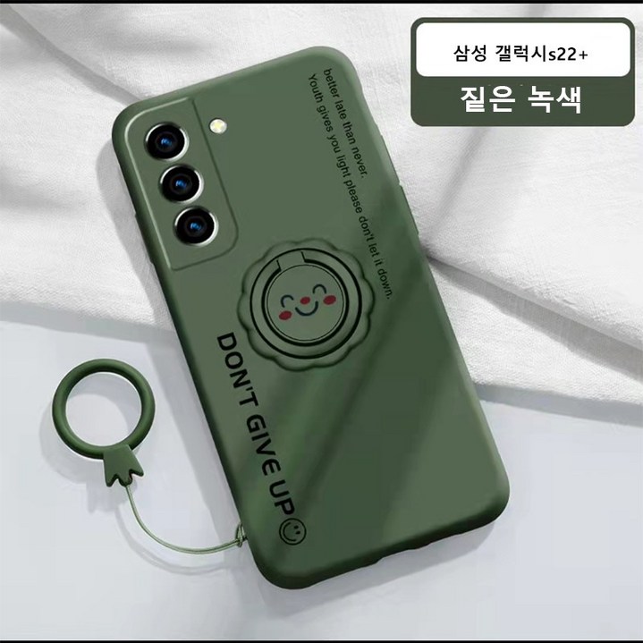 YHWL갤럭시 S22  갤럭시s22울트라삼성정품케이스 - 쇼핑뉴스