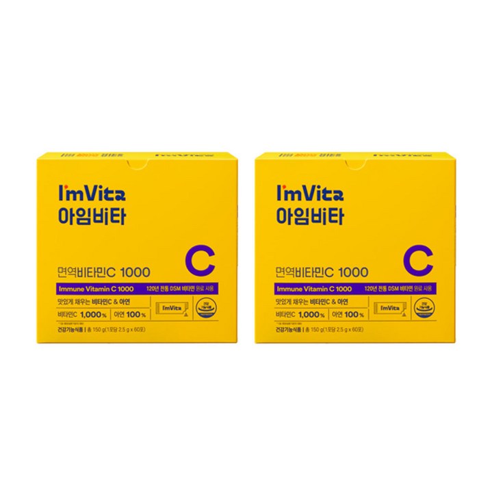아임비타 면역비타민C200포, 1개총 100일분