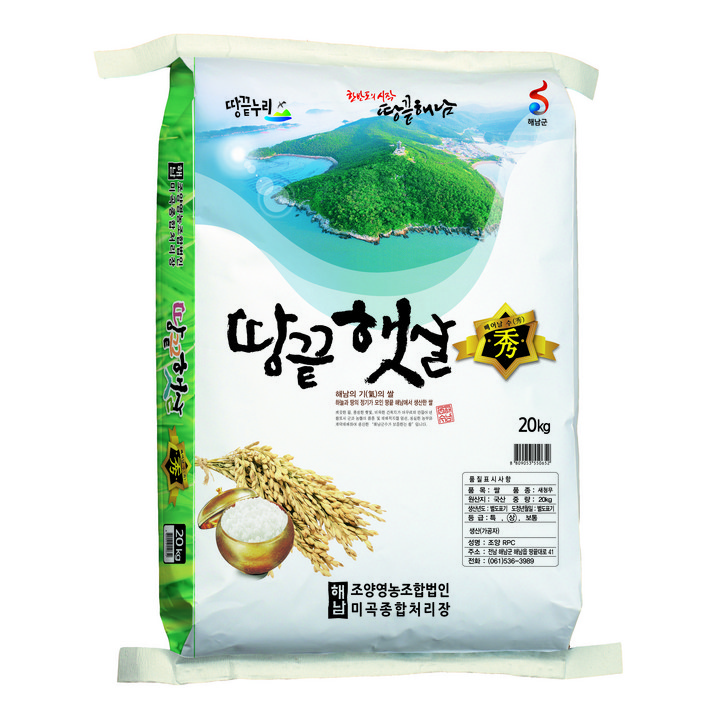 25년 땅끝햇살수 새청무 20KG, 20kg, 1개