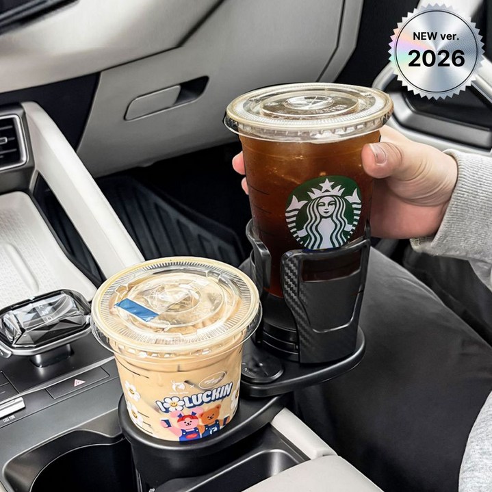 소소잇템 차량용 컵홀더 2in1 확장형 멀티 텀블러 거치대, 카본블랙, 1개