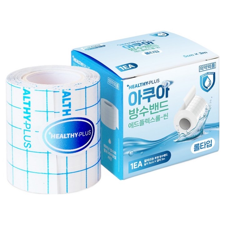 헬씨플러스 아쿠아 롤타입 잘라쓰는 투명 방수 밴드