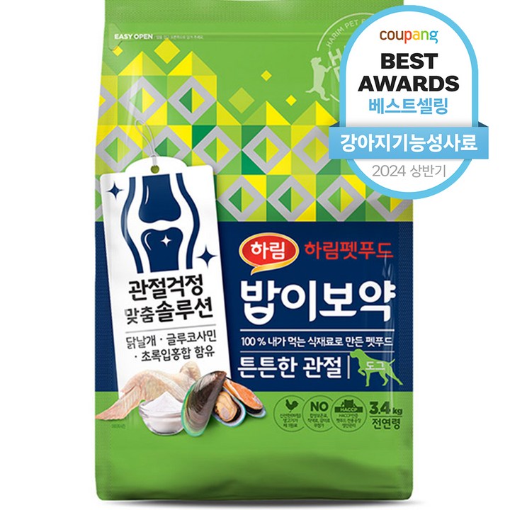 하림펫푸드 밥이보약 튼튼한 관절 강아지 사료 기본, 뼈관절강화, 3.4kg, 1개 하림펫푸드 밥이보약 튼튼한 관절 강아지 사료 기본, 뼈관절강화, 3.4kg, 1개