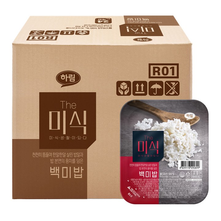The미식 백미밥