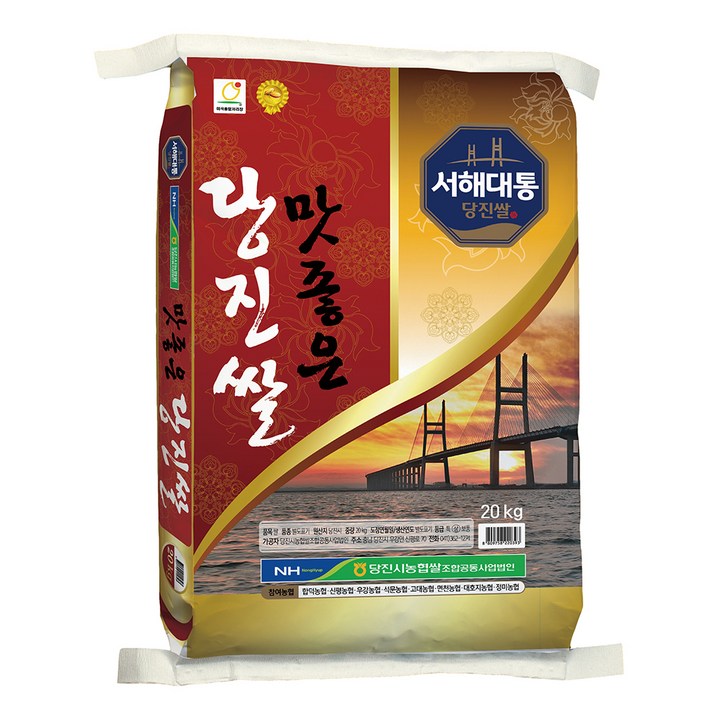 농협 맛좋은 당진쌀, 20kg, 1개 농협 맛좋은 당진쌀, 20kg, 1개