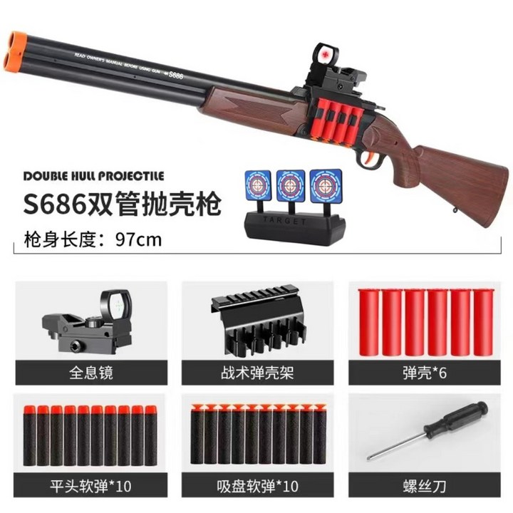 너프건샷건 탄피배출 더블배럴 너프건 산탄총 S686샷건 XM1014 에땁 배그 샷건, S686 우드 + 80발+36탄피