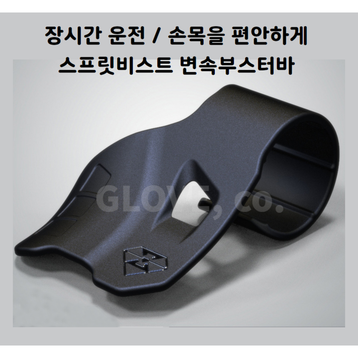 드림엑시트 에코깜박이등 pcx nmax 슈퍼커브 시티 오토바이전차종 이지 악셀 핸들 그립 스로틀 어시스트 카본 재질 플라스틱 X손목 보호, 블랙, 1개 드림엑시트 에코깜박이등 pcx nmax 슈퍼커브 시티 오토바이전차종 이지 악셀 핸들 그립 스로틀 어시스트 카본 재질 플라스틱 X손목 보호, 블랙, 1개