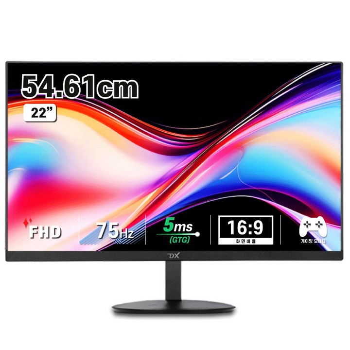 디엑스 FHD IPS패널 75Hz 사무용 게이밍 컴퓨터 모니터, 55cm, DX220HDMI일반
