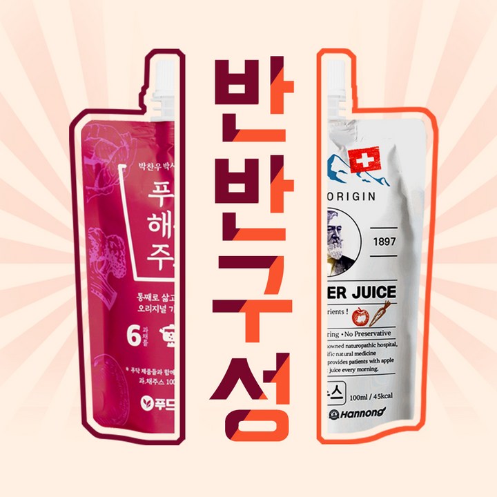 푸드닥터S 푸닥 해톡주스 X 유기농 벤나주스