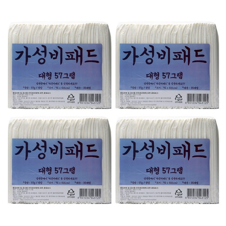 가성비패드 76 x 60cm 57g 대형