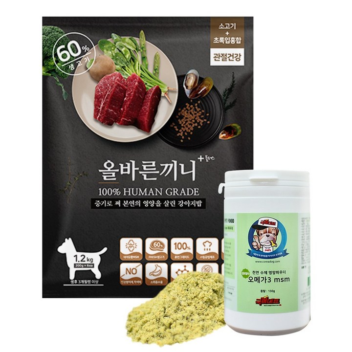 올바른끼니 소고기 초록입홍합관절건강 강아지사료  클로렐라 오메가3 MSM 애견 영양 파우더