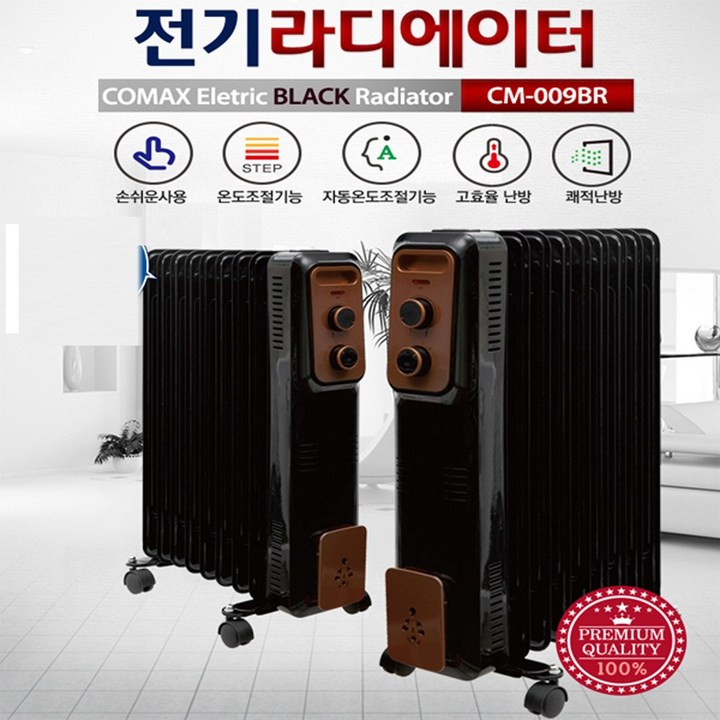 코멕스 라디에이터 모음전 5.9.15핀 모음전, RU-05BR(5핀)