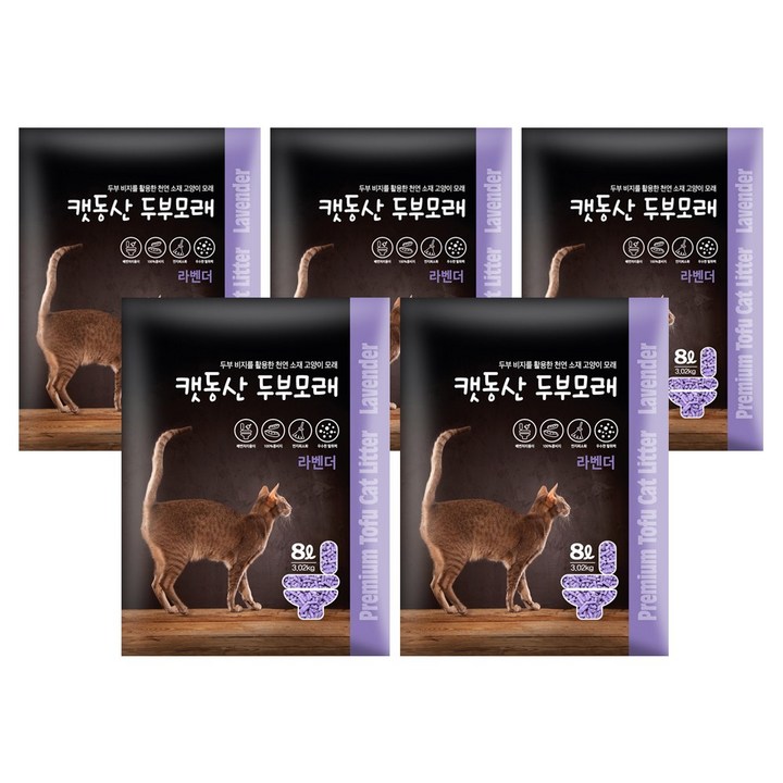 테비 캣동산 두부 고양이모래, 라벤더, 5개, 8L