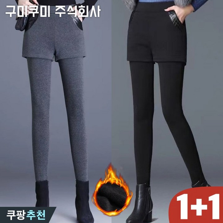 대박난 빅사이즈 11 여성 하이웨이스트  스판 레깅스 바지 가을   겨울 편한 사방스판 포켓 방한 기모 날씬해보이는 초겨울 간절기 쫀쫀 쫀득 뽀글이 안감 세트 반바지 레깅스