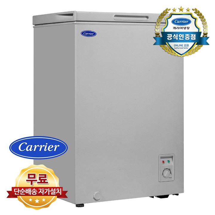 미니냉동고 캐리어 CSBM-D100SO1 100L 다목적 일반 소형 냉동고 단순배송, CSBM-D100SO1