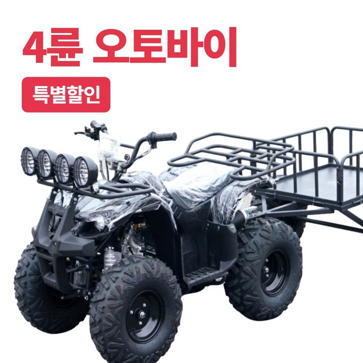 플로우윈 가솔린 ATV 농업용 4륜오토바이 사발이 산악 바이크