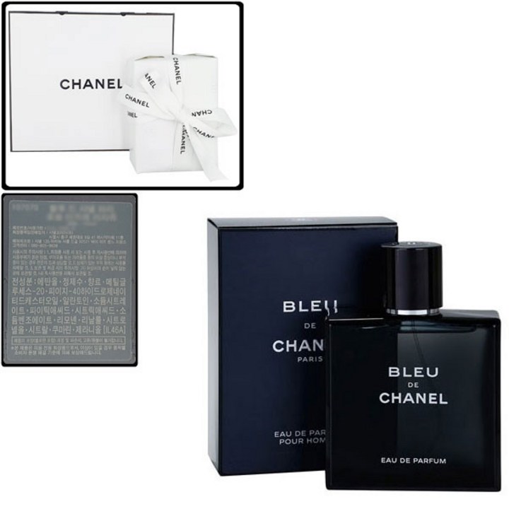 선물포장쇼핑백 블루 드 샤넬 EDP 100ml