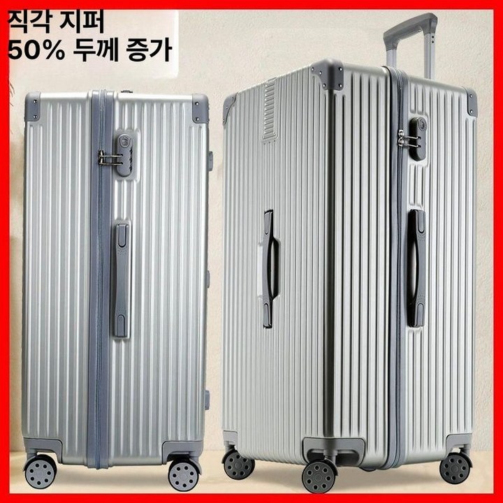 TCC글로벌 특대형 캐리어 100인치 이민가방 이민 유학 여행