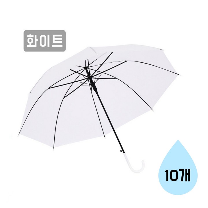 일회용우산 10개,투명우산 10개,블랙우산 10개,화이트우산 10개, 장우산 10개, 편의점우산 10개