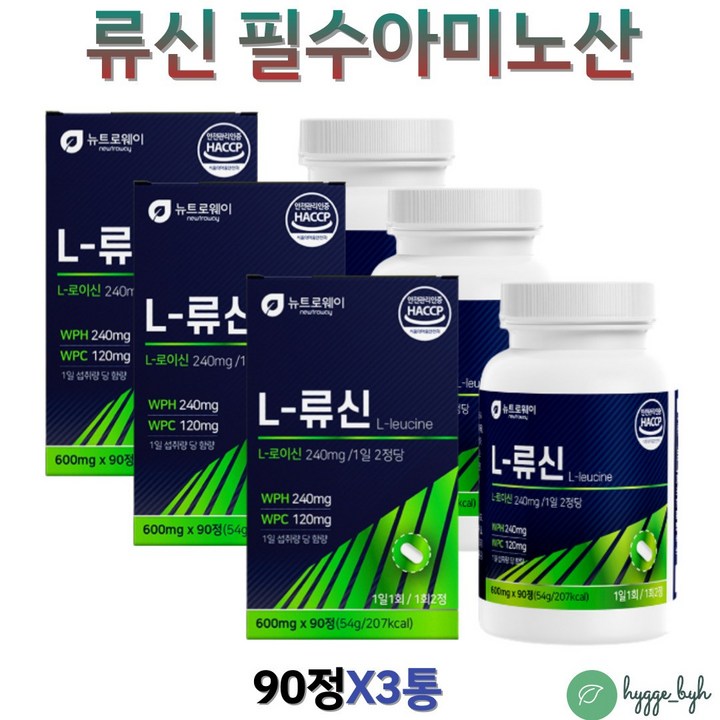 [휘게바이에이치]류신 타블렛 류신단백질 보충제 캡슐 알약 루신 뉴신 유신단백질 노인 시니어 중년 여성 남성 단백질 50대 60대 70대 부모님 선물 뮤신, 3개