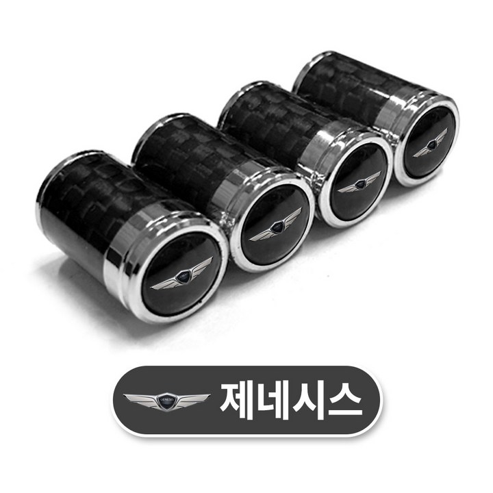 RST 현대,제네시스,기아,쉐보레,르노카본,르노메탈,혼다,포드,폭스바겐,렉서스,벤츠,아우디,BMW 타이어밸브캡 에어캡 자동차 카본, 1개 RST 현대,제네시스,기아,쉐보레,르노카본,르노메탈,혼다,포드,폭스바겐,렉서스,벤츠,아우디,BMW 타이어밸브캡 에어캡 자동차 카본, 1개