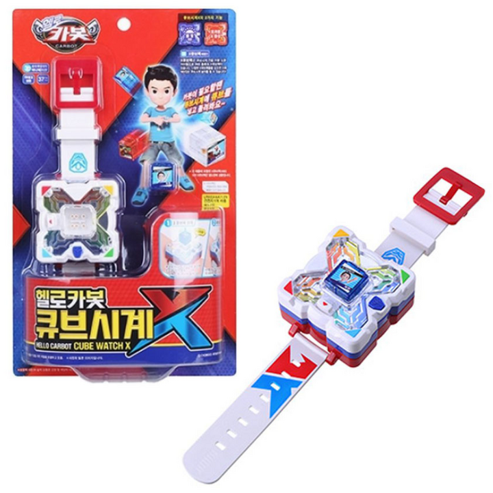 헬로카봇 큐브시계 X