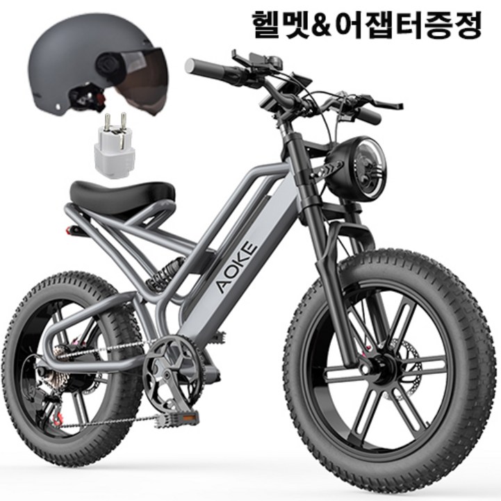 쇼핑타임 팻바이크 20인치 4.0 광폭 타이어 전동 자전거 전기 산악 자전거 사은품 증정