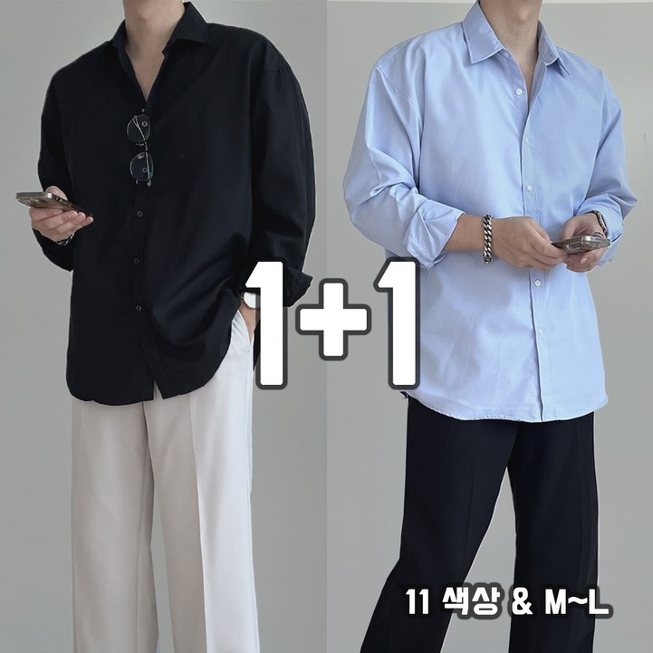 11 무지샵 남자 미니멀 링클프리 오버핏 셔츠 11 무지샵 남자 미니멀 링클프리 오버핏 셔츠